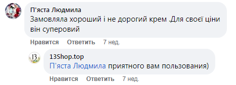 Screenshot_7.png