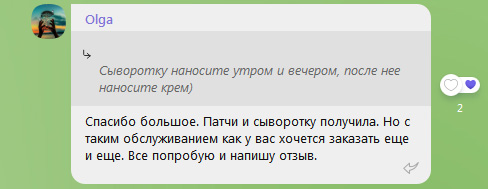 -имени-1.jpg