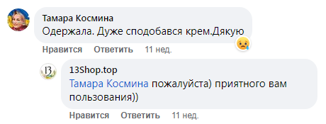 Screenshot_6.png