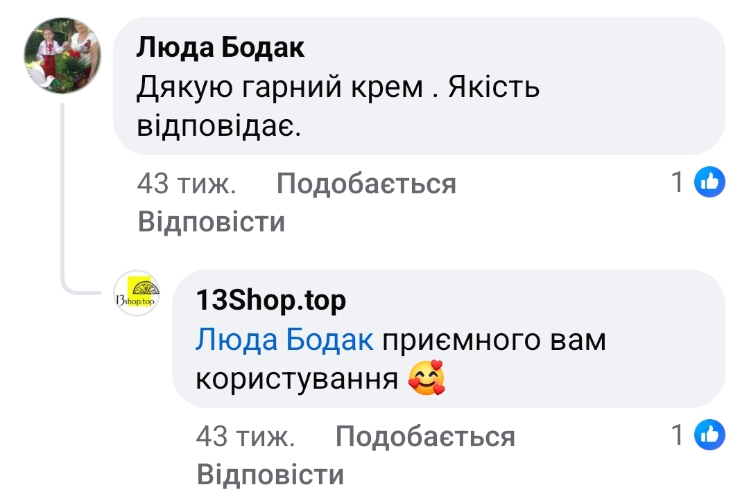 Screenshot_20240712_223547_Facebook-1.jpg