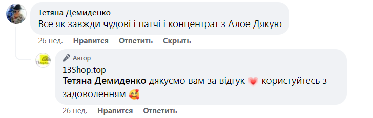 Screenshot-97-3-e1724505569697.png