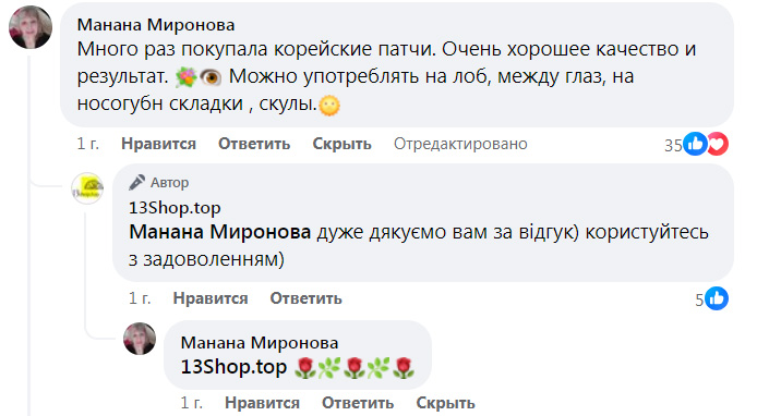 -имени-2-1.jpg