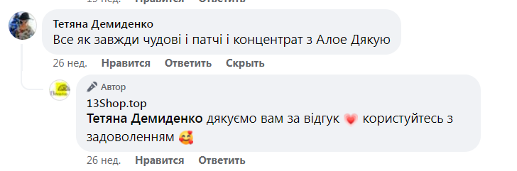 Screenshot-97-3.png