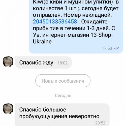 0-02-04-0d8b79201a79c04b345c3f0d1d4fb9b98138ea2b34d6405951e8df457fcdcc8f_60783116-1.jpg